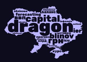 Фото до матеріалу: НБУ попереджає: війна в Ірані сповільнить зростання української економіки у 2026 році