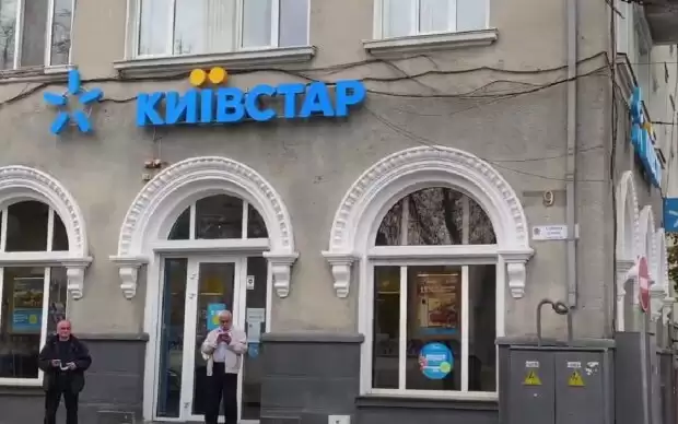 Фото до матеріалу: "Штраф, та ще й за борг": абоненти "Київстару" обомліли від нової послуги