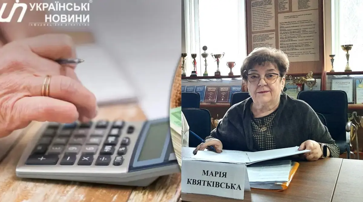 Фото до матеріалу: В.о. керівника ПФУ Хмельниччини задекларувала пенсію понад 23 тисячі гривень та зарплату понад 1,2 млн