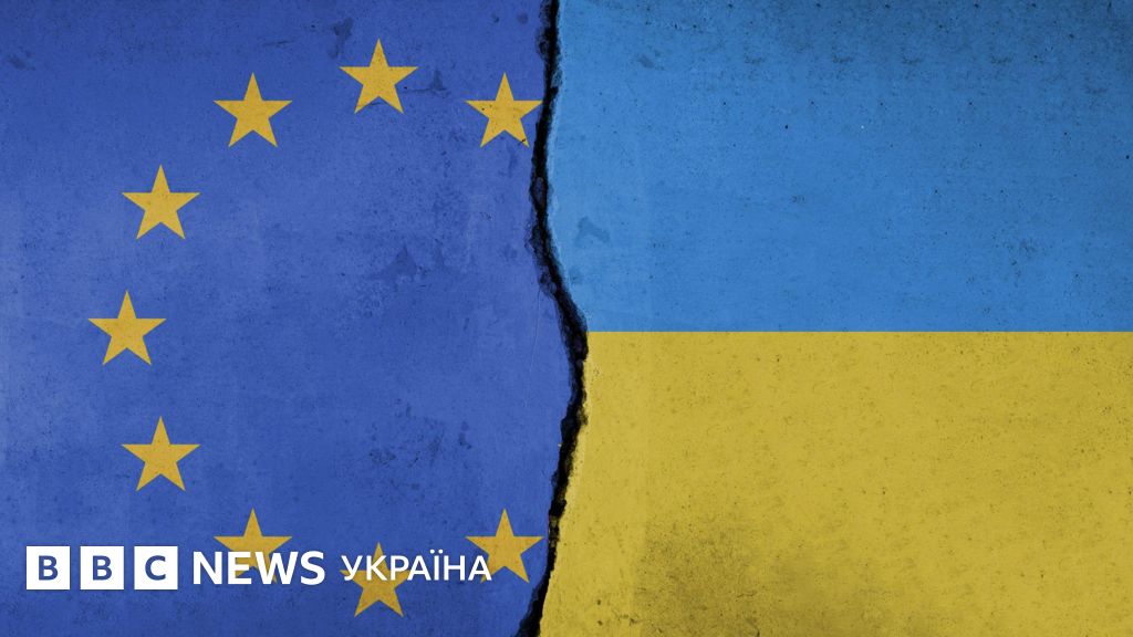 Фото до матеріалу: Європа боїться України в ЄС і вигадує альтернативу. Але ще ризикованіше не прийняти Київ