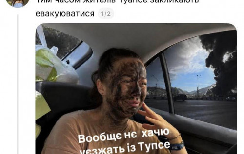 Фото до матеріалу: Смішна підбірка блогожаб та фотоприколів: найкращі гумористичні новини дня