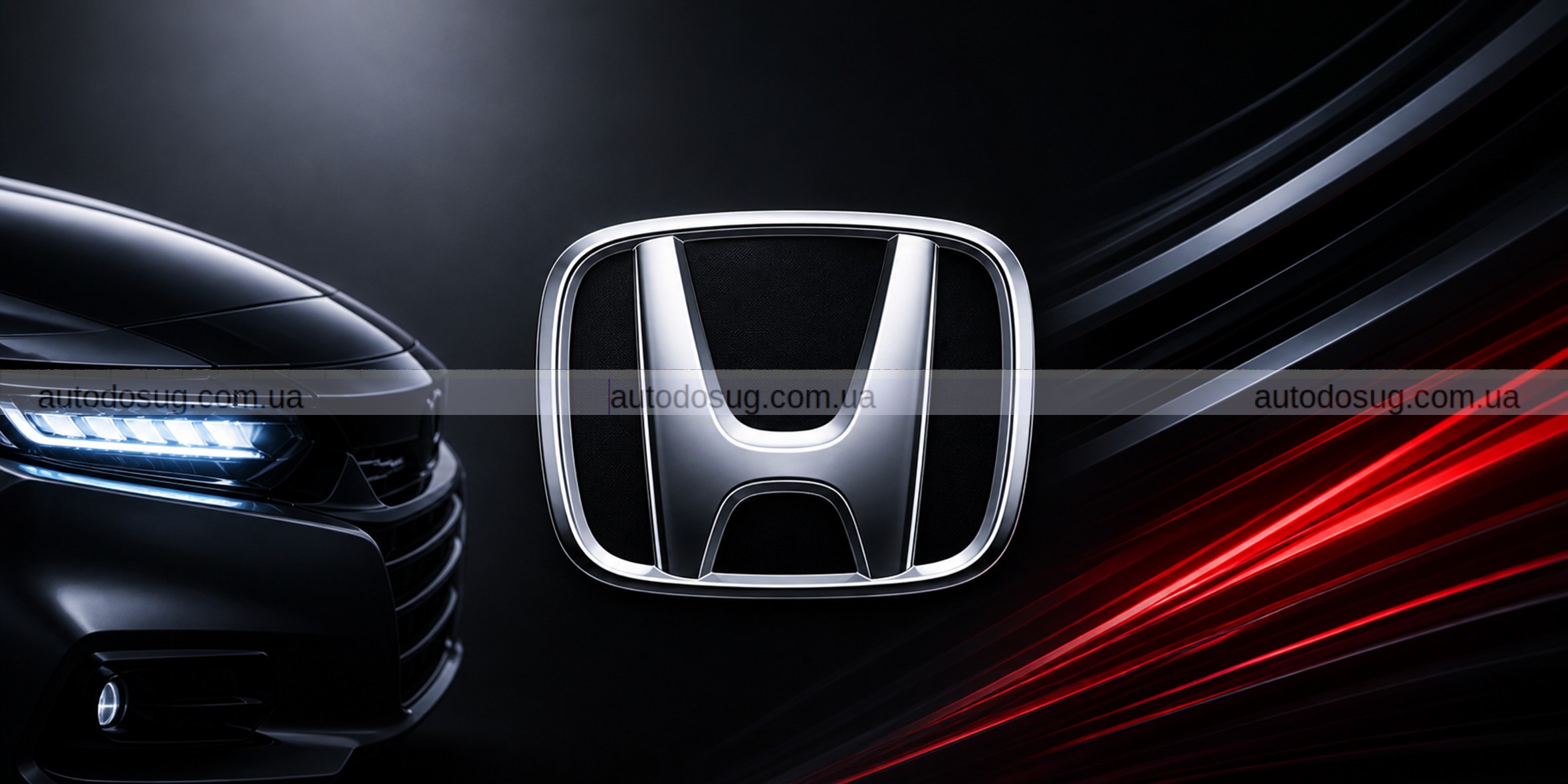 Фото до матеріалу: Honda затримує випуск нових моделей після втрат на електромобілях