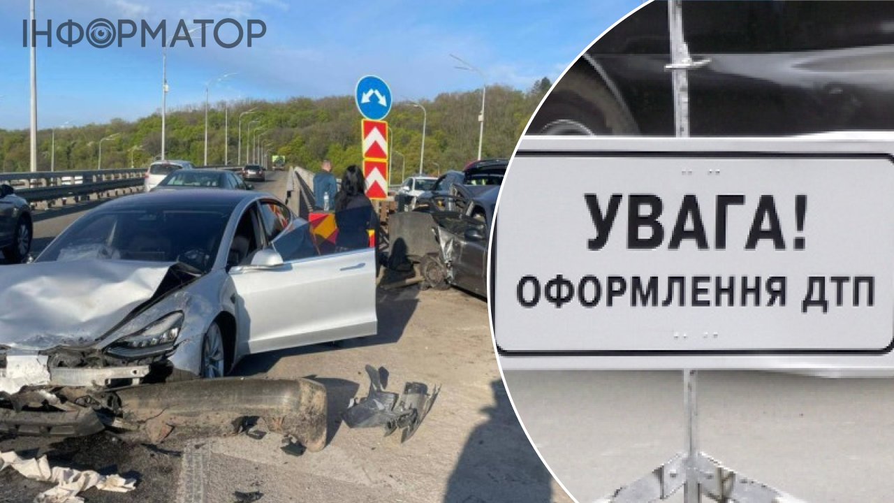 Фото до матеріалу: Смертельна аварія на Дарницькому мосту: Tesla на шаленій швидкості врізалася в дві машини, загинула жінка