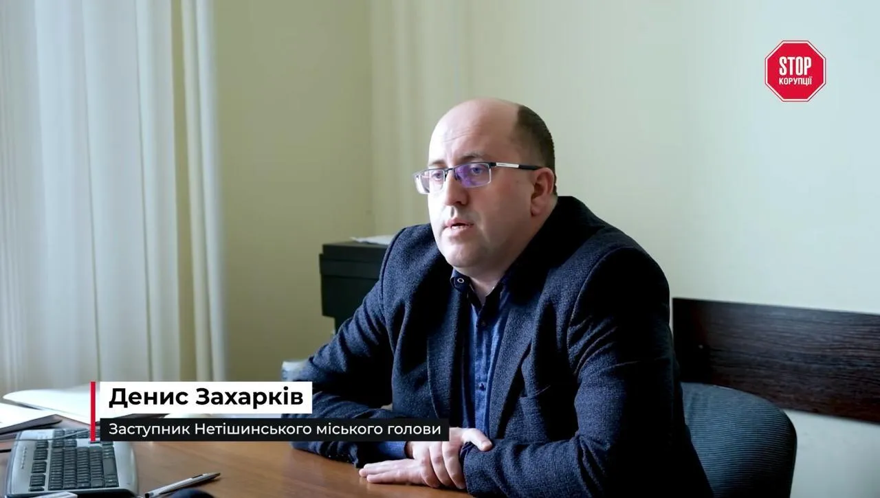 Фото до матеріалу: У Нетішині мешканці житлових будинків опинилися без землі: забудовник продає ділянки під власними квартирами