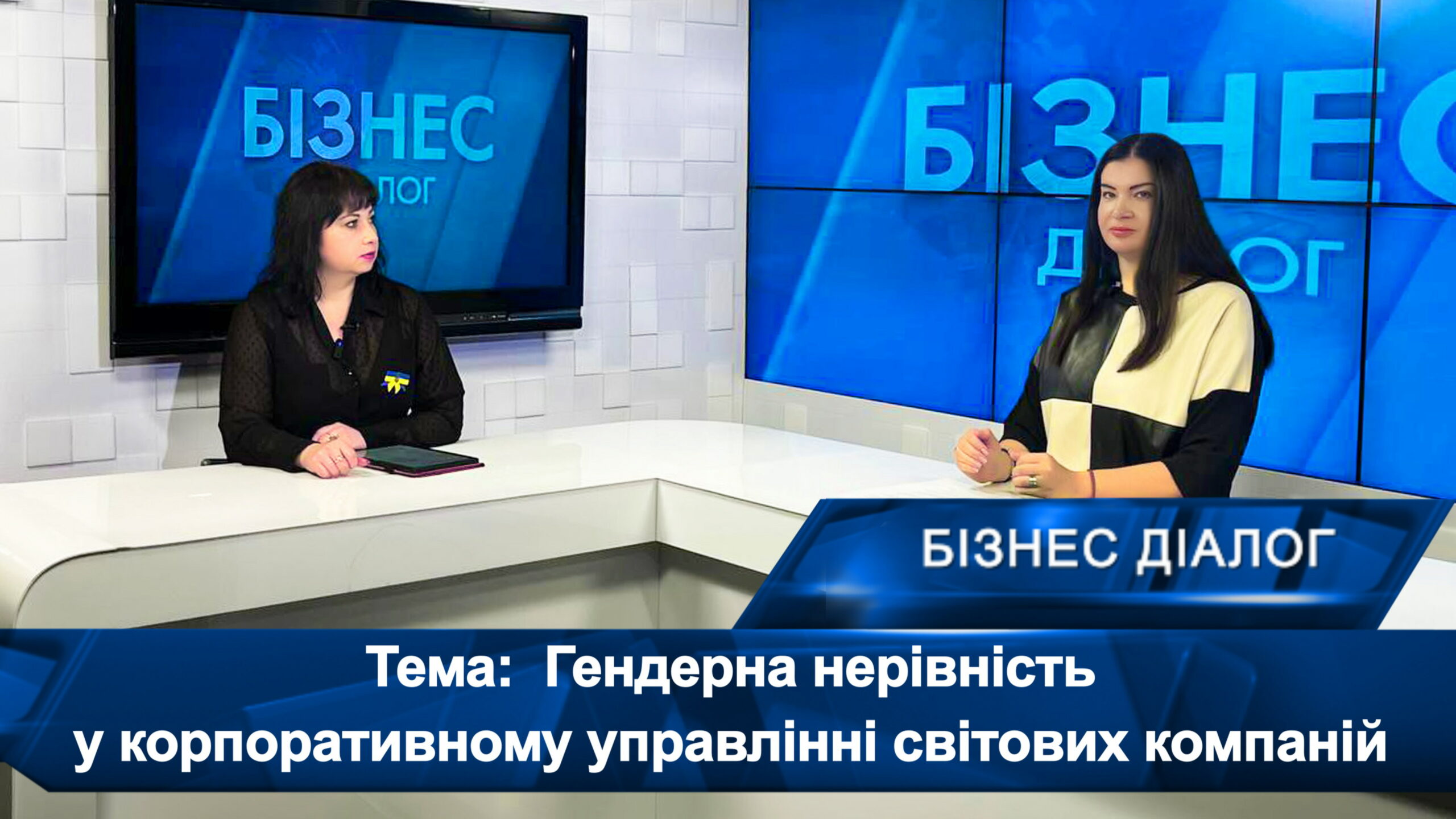 Фото до матеріалу: Управління жінок і чоловіків – експерт Олена Нусінова пояснила різницю