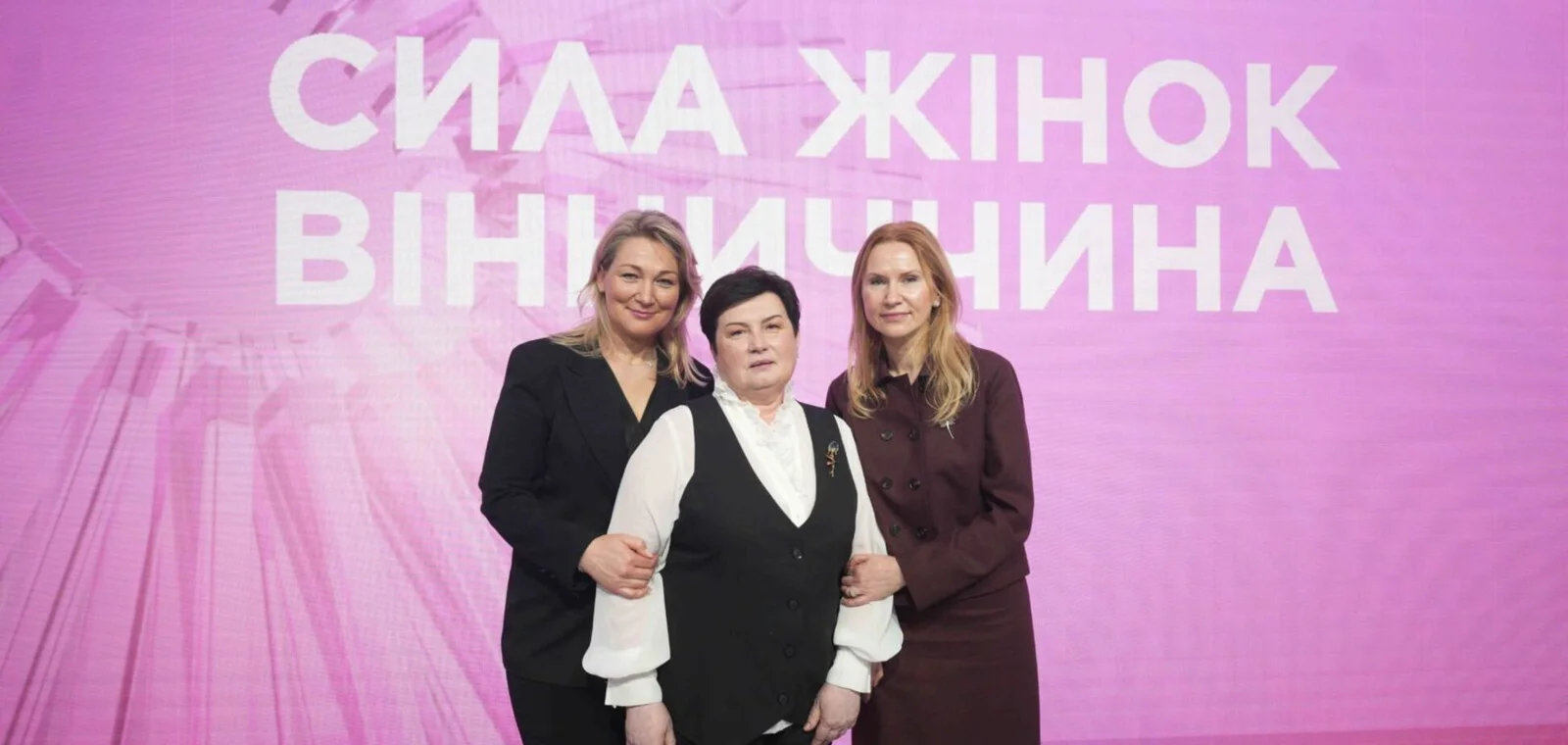 Фото до матеріалу: У Вінниці відбувся регіональний жіночий конгрес «Сила жінок. Вінниччина»