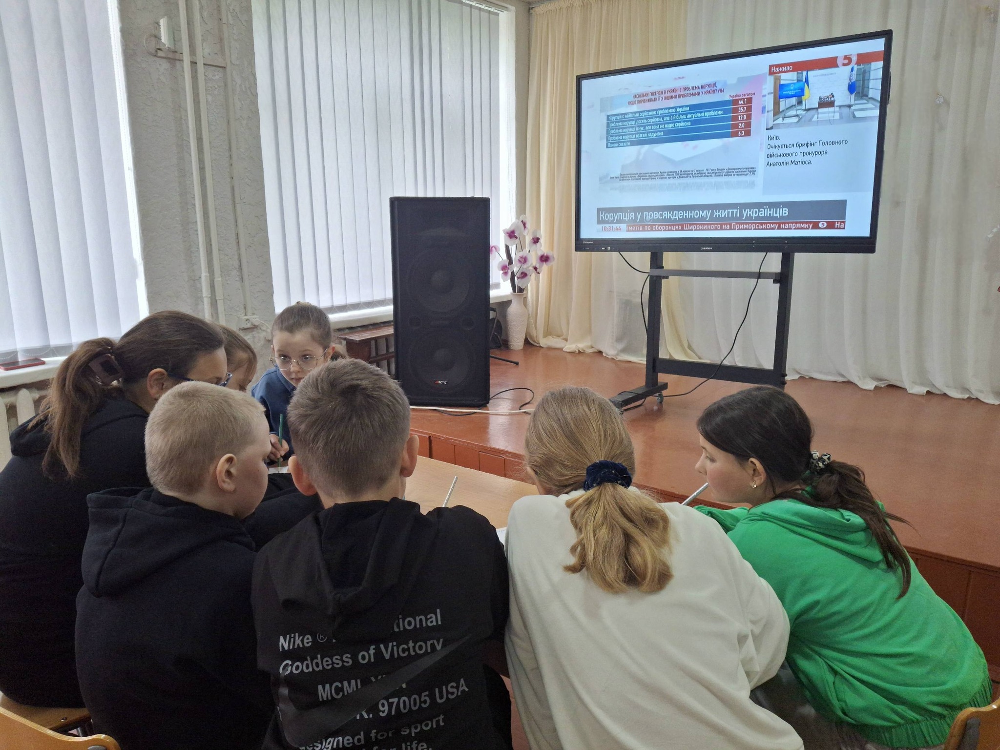 Фото до матеріалу: У Хрінницькій гімназії обговорили глобальні корупційні скандали