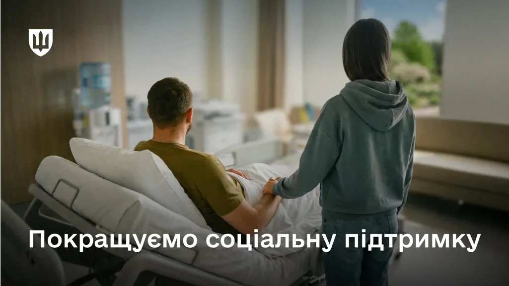 Фото до матеріалу: Новий механізм підтримки військових: 500 фахівців ТЦК вже працюють у лікарнях