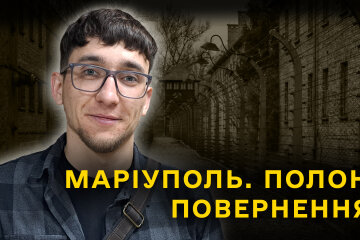 Фото до матеріалу: Після ударів по Краматорську станція переливання крові потребує донорів
