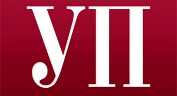 Фото до матеріалу: Нацрада винесла три приписи медіа «Української правди»