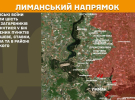 Фото до матеріалу: 186 зіткнень за добу: Генштаб оприлюднив деталі ситуації на фронті
