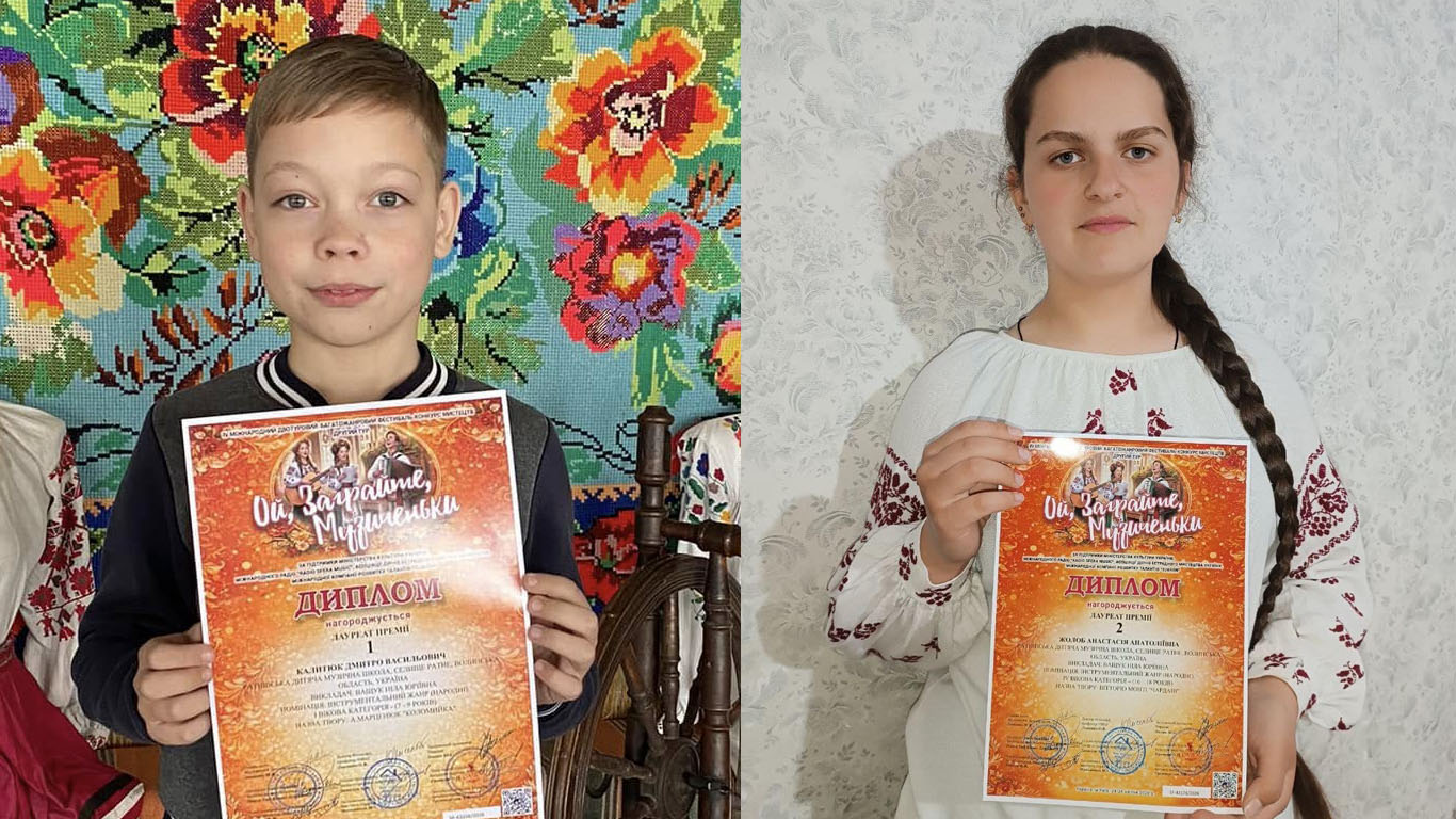 Фото до матеріалу: Дмитро Калитюк та Анастасія Жолоб із Ратного стали лауреатами престижного міжнародного конкурсу