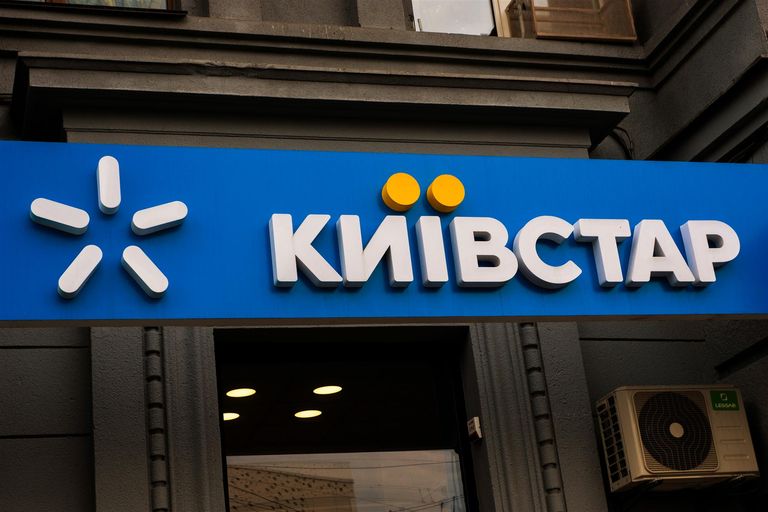 Фото до матеріалу: Київстар завершив інвестиційну програму на $1,3 млрд раніше запланованого терміну