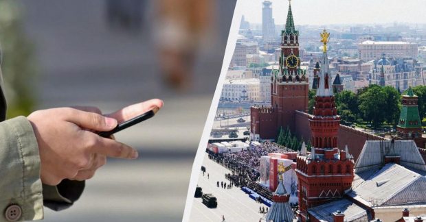 Фото до матеріалу: Обмеження мобільного зв'язку в Москві 9 травня: що це означає для українців