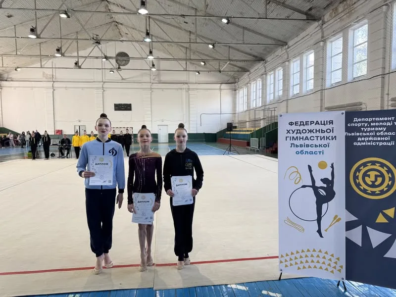 Фото до матеріалу: Львівські гімнастки здобули перемогу на чемпіонаті області
