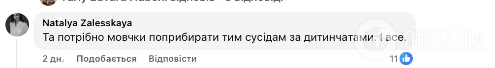 Фото до матеріалу: "У кожного з нас є "кримінальне" минуле": суд у Львівській області за літачки учнів