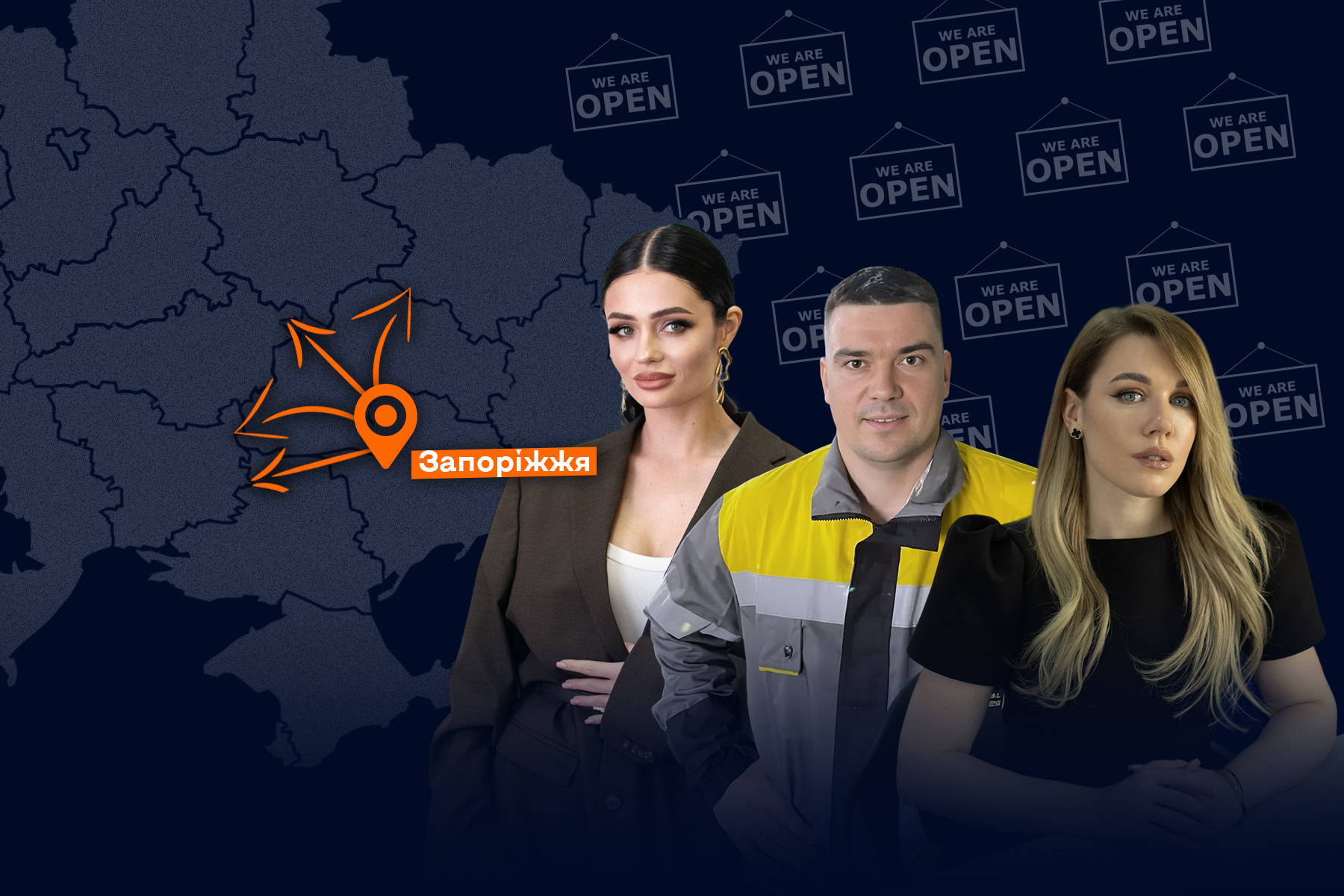 Фото до матеріалу: Як запорізький бізнес розширюється під час війни: від Луцька до Києва та Черкас
