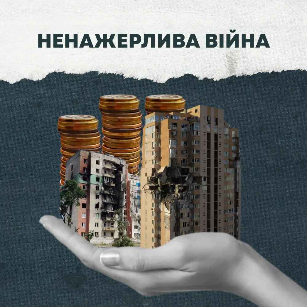 Фото до матеріалу: Ціни на енергоносії та зерно знизилися, але ризики залишаються: що чекає на українців через 1000 днів війни