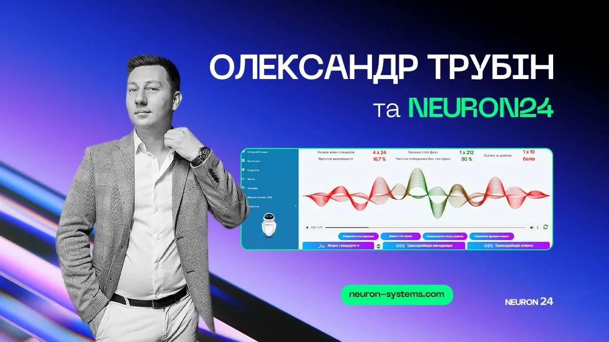 Фото до матеріалу: Ваш інформаційний партнер, топ 1 медіа в Україні