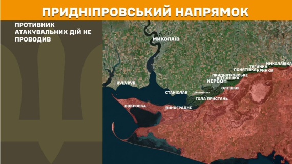 Фото до матеріалу: Генштаб ЗСУ: окупаційні війська продовжують атакувати Україну попри перемир'я