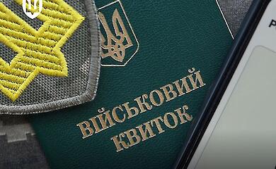 Фото до матеріалу: Що скажуть люди: вчені ввели новий термін для страху втратити репутацію