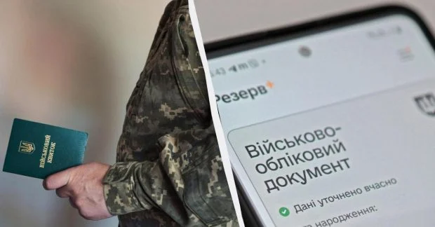 Фото до матеріалу: Відстрочка по-новому з 1 травня: кого тепер точно не мобілізують за новим законом