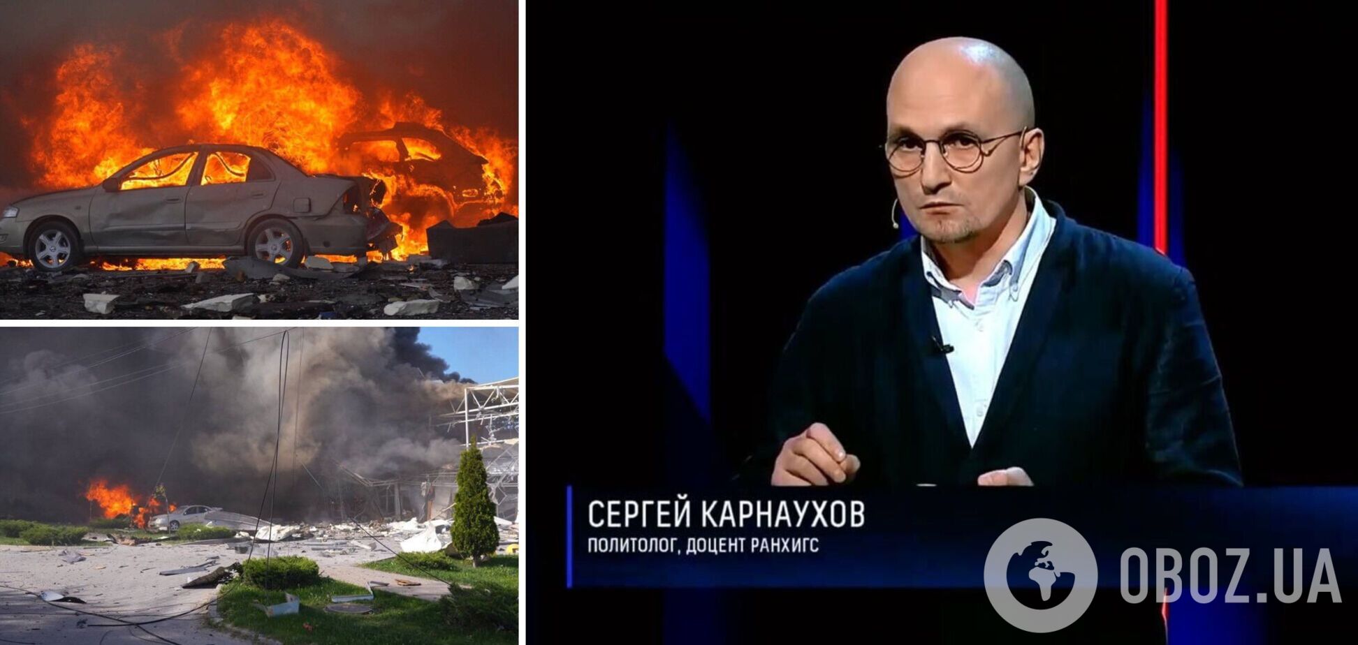 Фото до матеріалу: Російський пропагандист зрадів загибелі цивільних: як вбивства в Запоріжжі та Краматорську подають як «успіх»