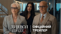 Фото до матеріалу: Серіал «Привілеї»: французький трилер про інтриги та таємниці елітного паризького готелю