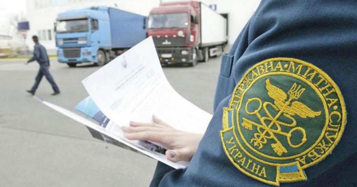 Фото до матеріалу: Митні надходження до бюджету України у квітні 2026 року зросли майже на 40%