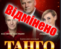 Фото до матеріалу: Вибори 2020: як відбувалися голосування та підрахунок результатів