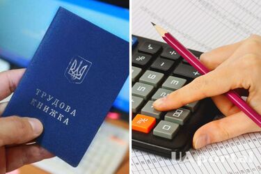 Фото до матеріалу: Хто має право на подвійний стаж: правила та документи для дострокової пенсії