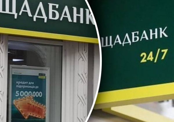 Фото до матеріалу: Клієнти Ощадбанку скаржаться на помилкові борги: пенсіонерці вимагали гроші за картку, якою не користувалися
