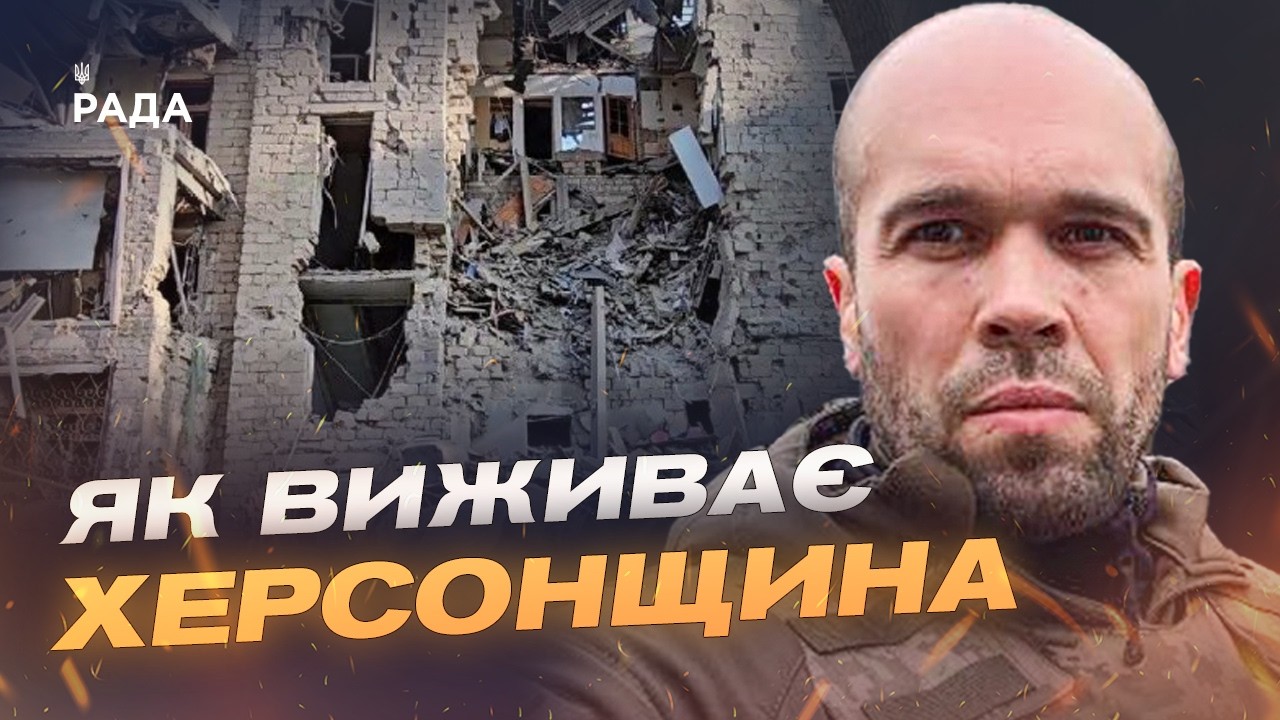 Фото до матеріалу: Наслідки нічних обстрілів Херсонщини: стан інфраструктури та безпека регіону