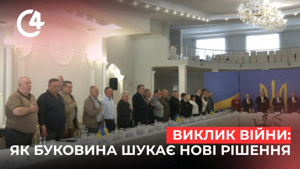 Фото до матеріалу: Форум громад у Мамаївцях: як залучити європейські кошти та підтримати ЗСУ