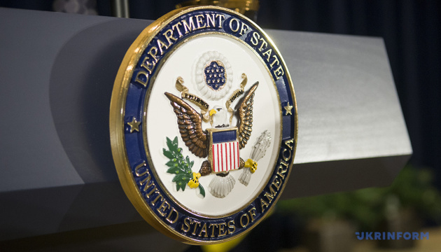 Фото до матеріалу: США пропонують винагороду до 15 мільйонів доларів за інформацію про фінансові схеми іранського КВІР