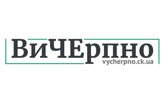 Фото до матеріалу: У Черкасах для ветеранів війни відкривають нові спортивні напрямки: голбол та парахокей