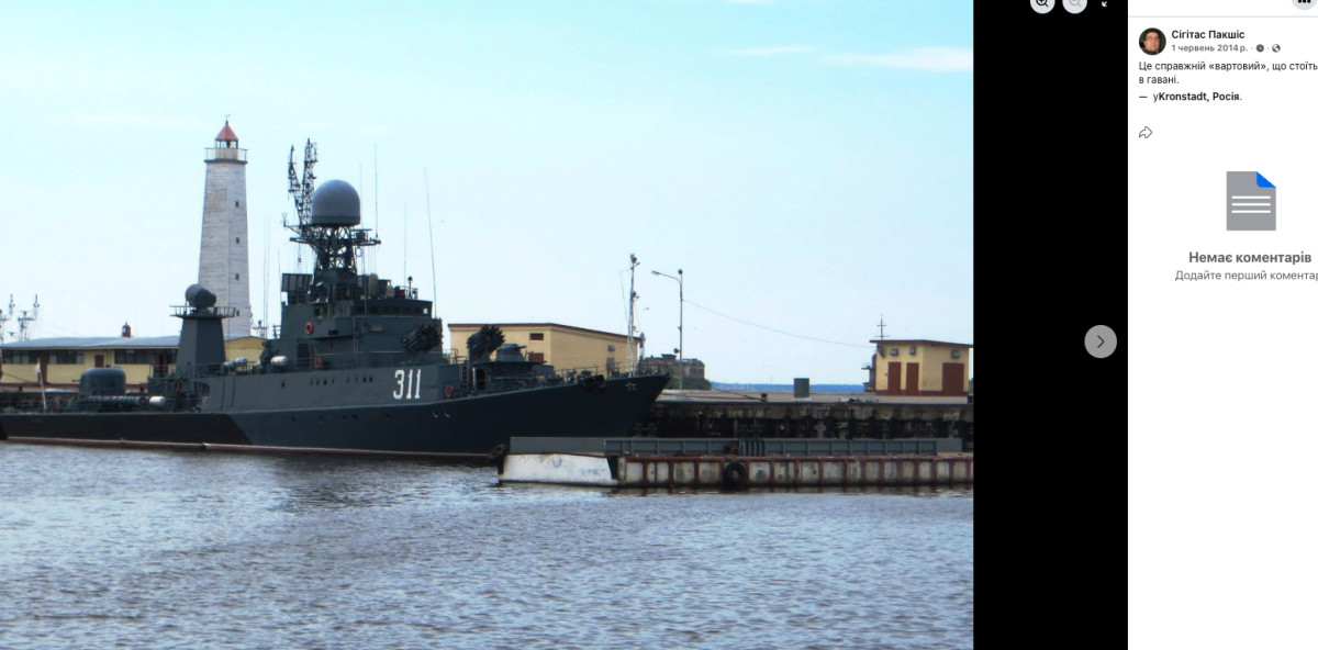 Фото до матеріалу: Сігітас Пакшис видалив фото Путіна та військових кораблів: інженер FIDIC у Львівському сміттєпереробному заводі