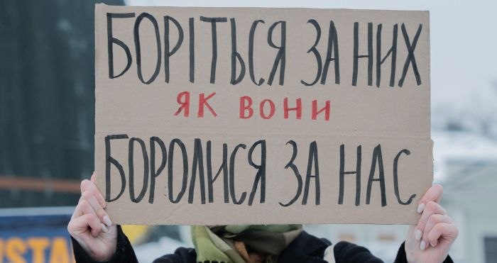 Фото до матеріалу: Жмеринка: напередодні Дня матері відбудеться акція про зниклих захисників