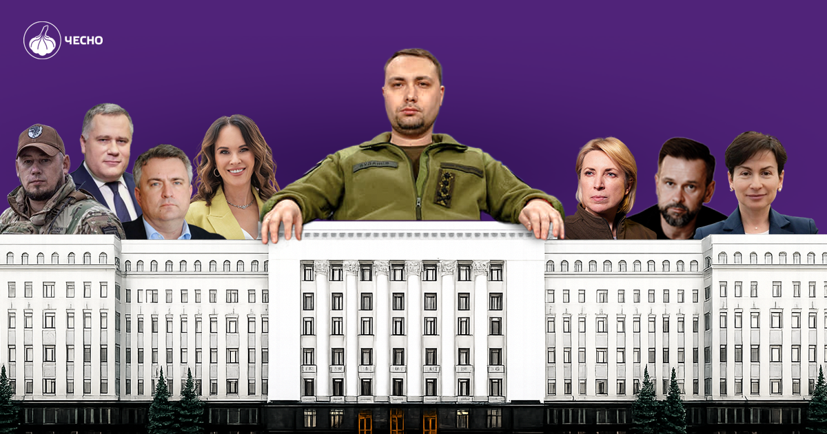 Фото до матеріалу: Нові обличчя на Банковій: хто змінився в Офісі президента після Єрмака?