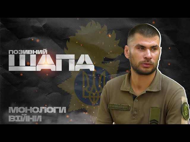 Фото до матеріалу: У Кам'янському стартував проєкт «Монологи війни»: свідчення тих, хто повернувся