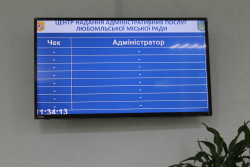 Фото до матеріалу: У Любомлі відкрито районний ЦНАП: автоматизація та нові можливості для громадян