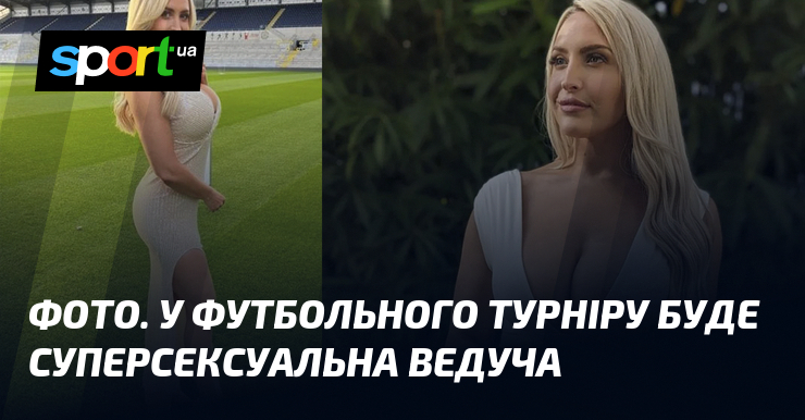 Фото до матеріалу: Емма Луїз Джонс веде Masters Football на DAZN: легенди англійського футболу зіграють проти зірок Ла Ліги