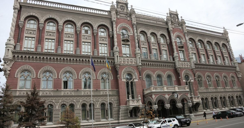 Фото до матеріалу: НБУ покарав ще дві фінкомпанії: вимоги до «Форвард Фінанс» та «Гроувей»