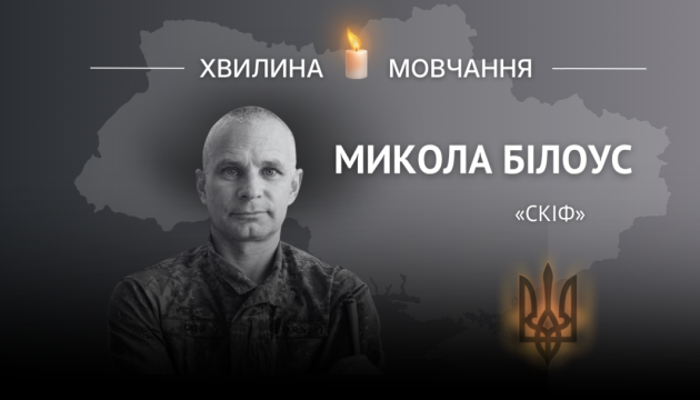 Фото до матеріалу: Помер військовий Микола Білоус, який служив у Галицькій бригаді