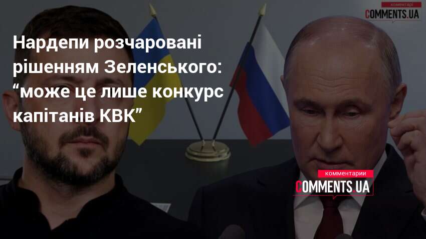 Фото до матеріалу: Ар'єв розкритикував Зеленського за відмову від ударів по Росії на 9 травня