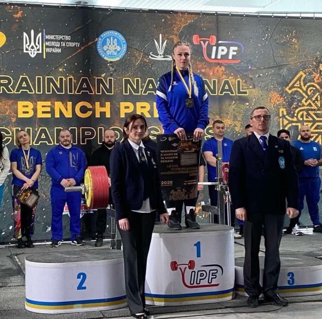 Фото до матеріалу: Спортсмени Прикарпаття здобули низку нагород на чемпіонаті України з пауерліфтингу