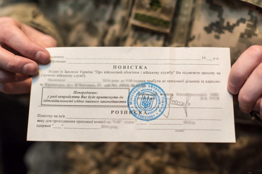 Фото до матеріалу: У Івано-Франківську розпочалася загальна мобілізація: що потрібно знати військовозобов'язаним