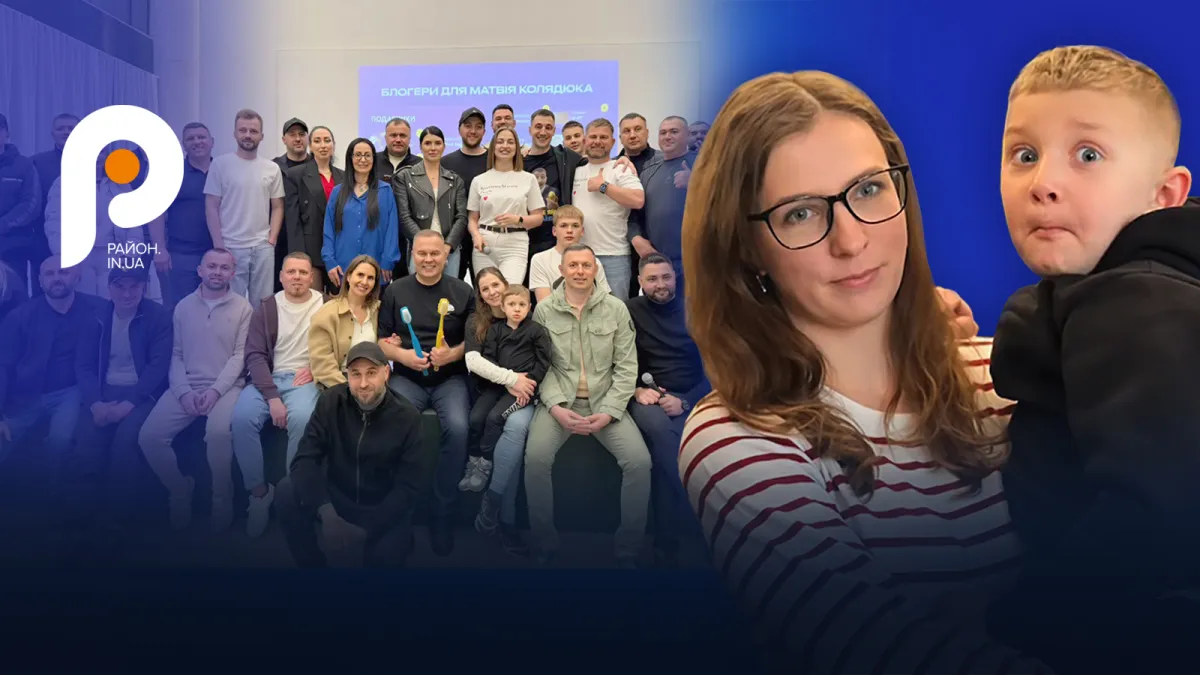 Фото до матеріалу: «Я повірю, коли ми сядемо в літак»: збір для Матвія Колядюка з Волині закрили