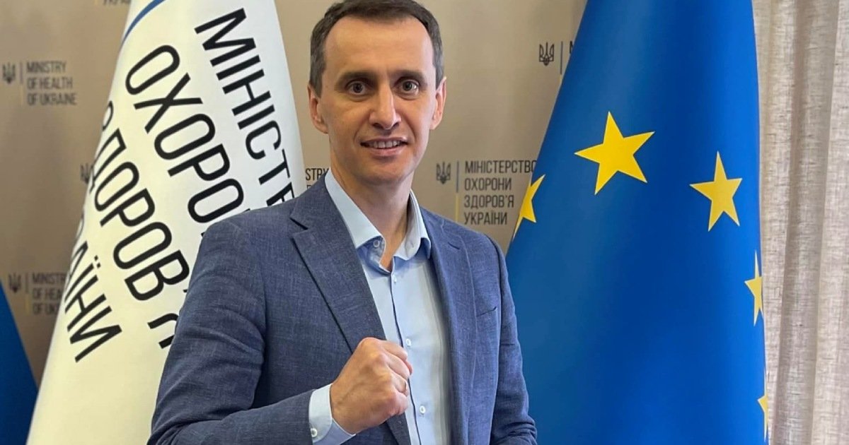 Фото до матеріалу: Україна стала першою в Європі з повною декларацією цін на ліки