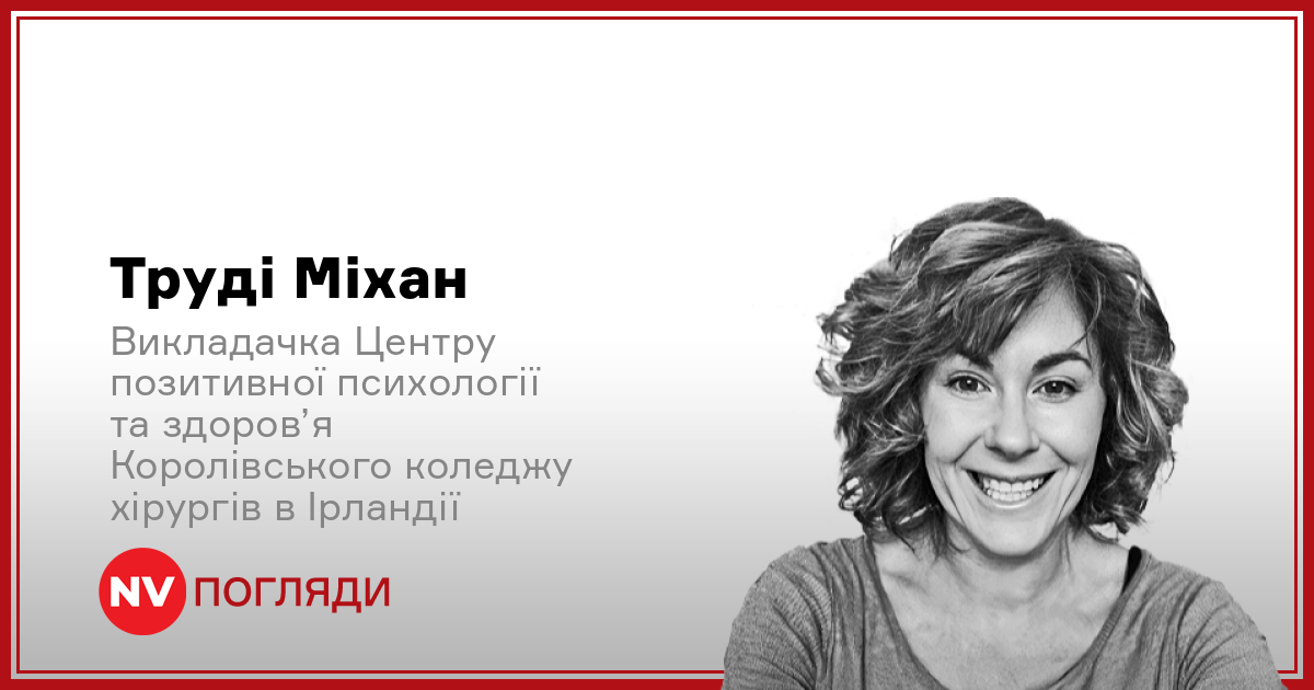 Фото до матеріалу: Чому під час сварки з близькими ми стаємо не впізнаваними: погляд психолога